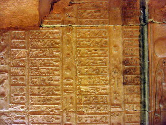 Egypt, March 2008 — travel photo 31