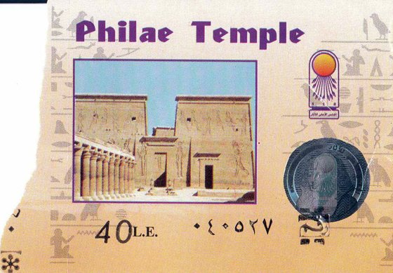 Egypt, March 2008 — travel photo 34